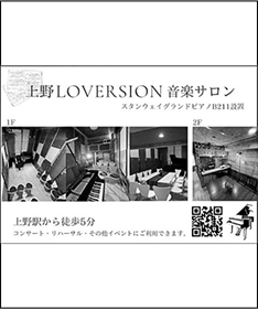 LOVERSION TOKYO